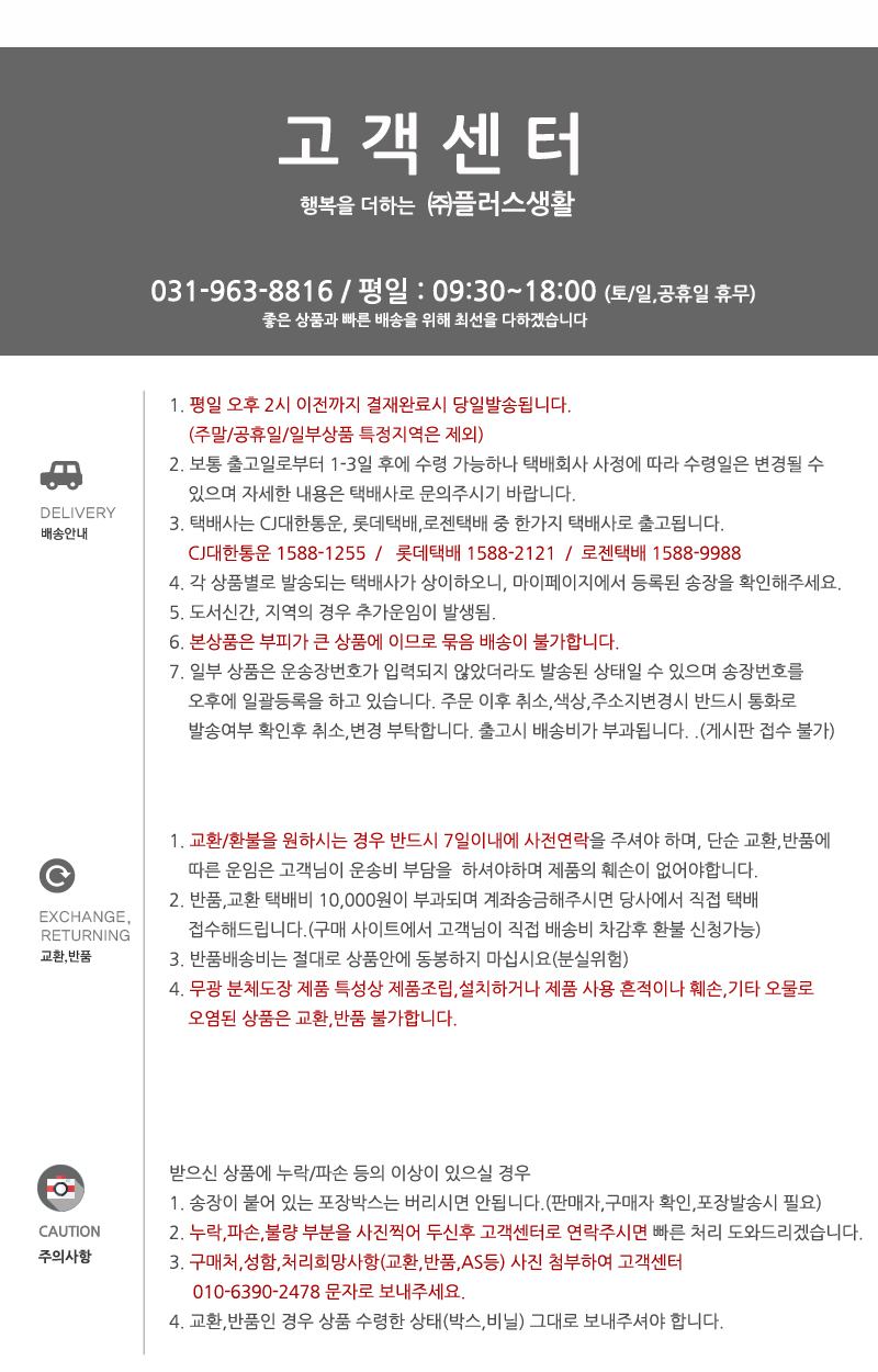 상품의 상세 설명 이미지