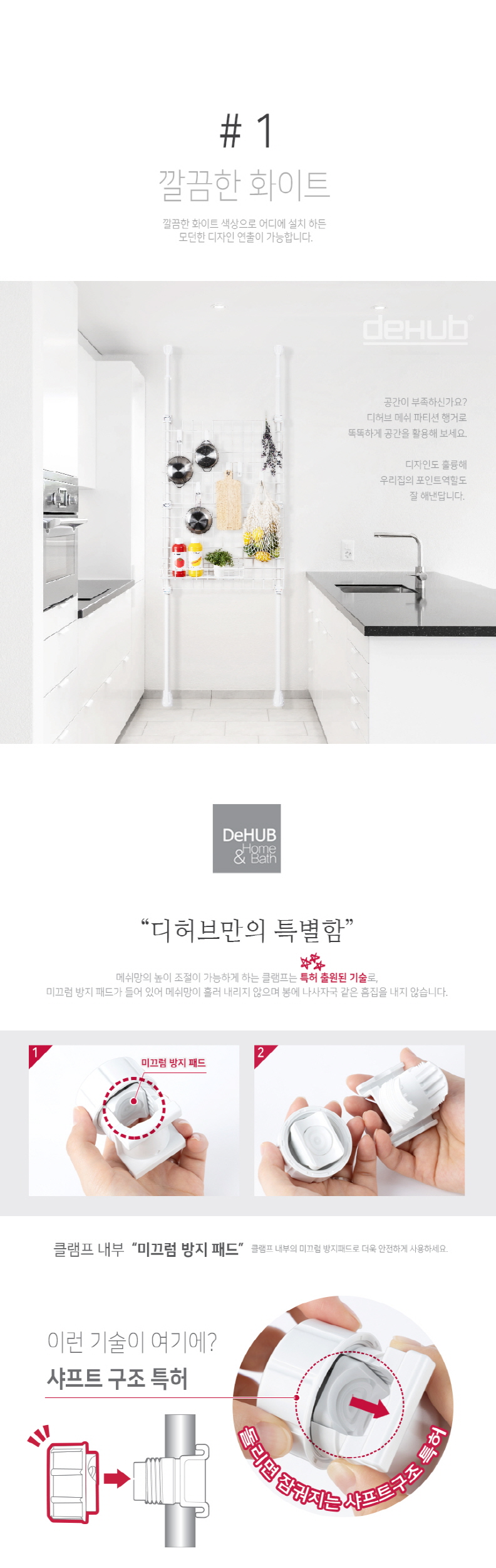 상품의 상세 설명 이미지