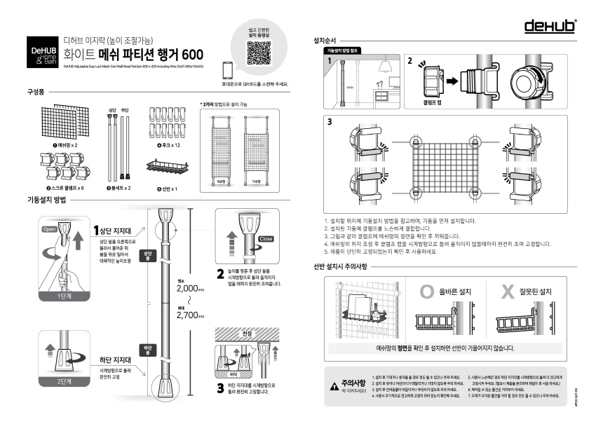 상품의 상세 설명 이미지