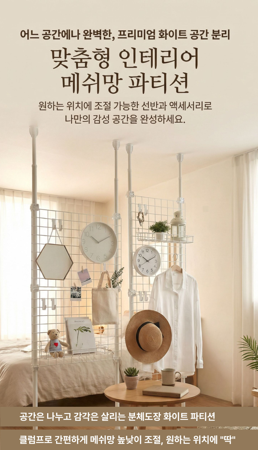 상품의 상세 설명 이미지