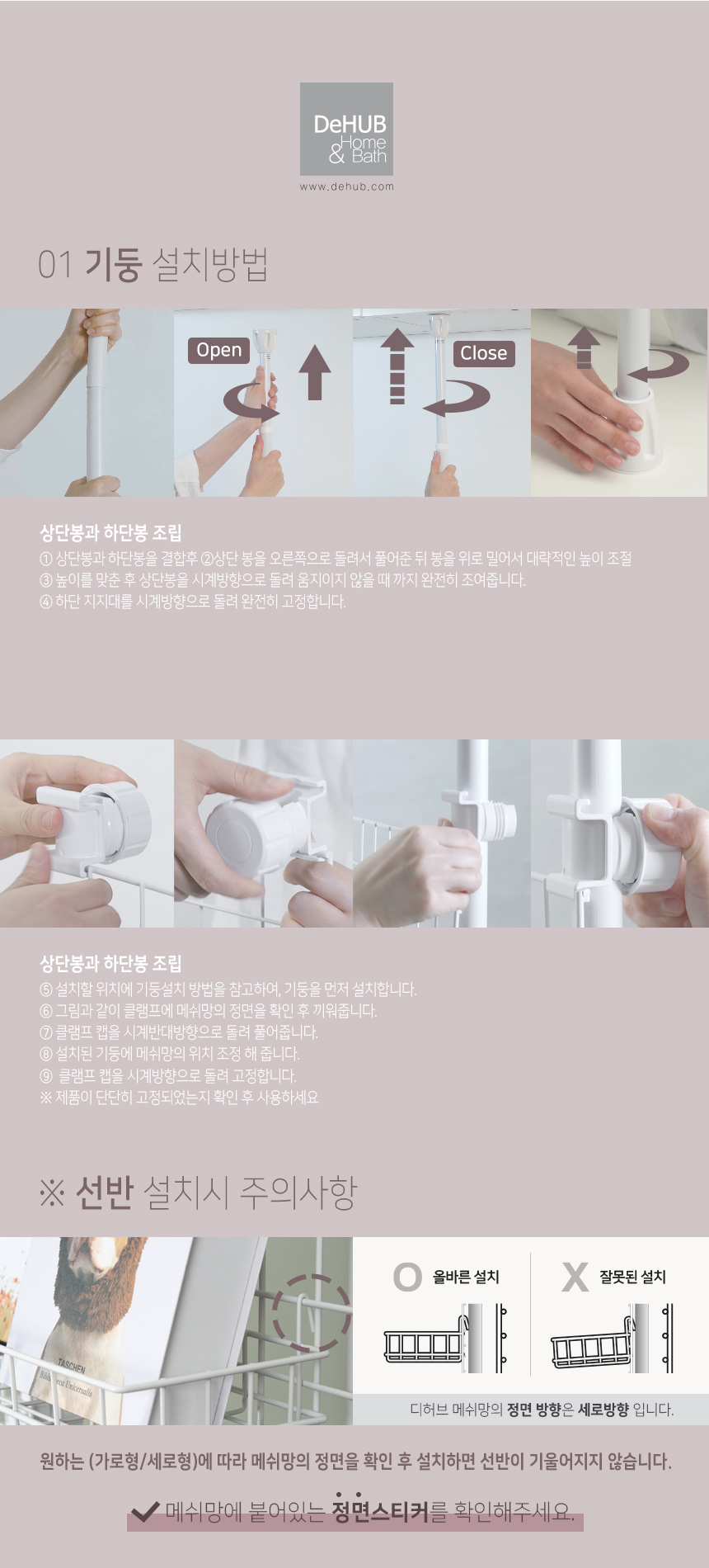 상품의 상세 설명 이미지