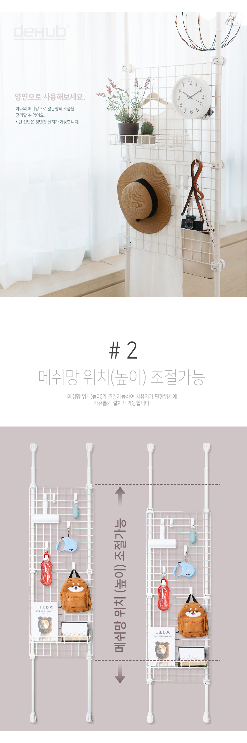 상품의 상세 설명 이미지