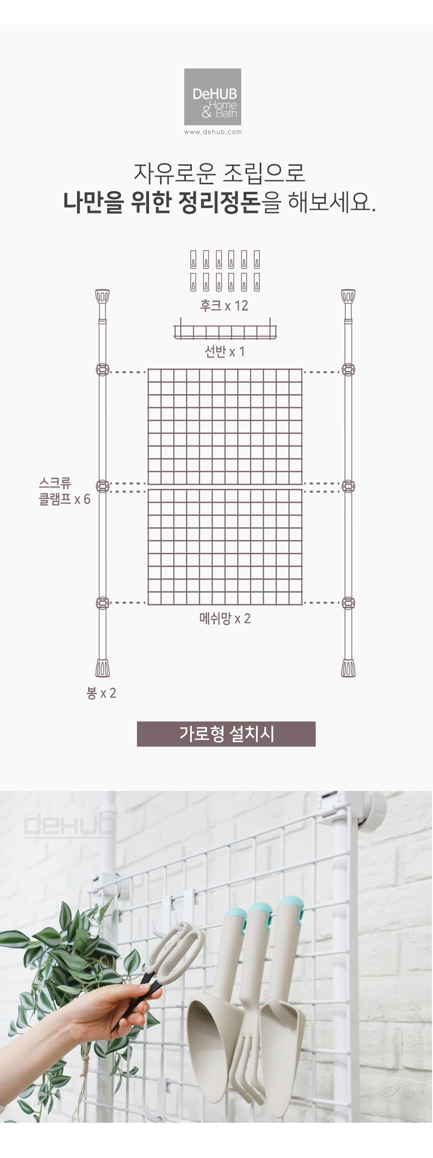 상품의 상세 설명 이미지