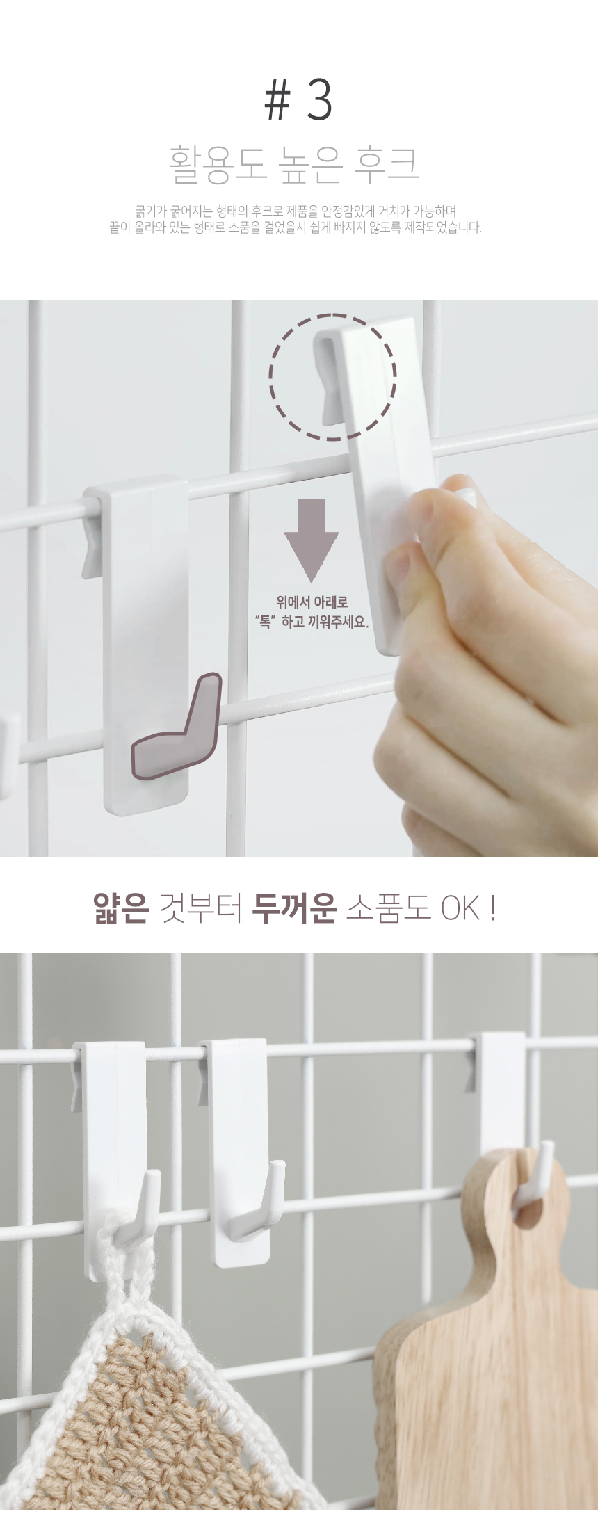 상품의 상세 설명 이미지