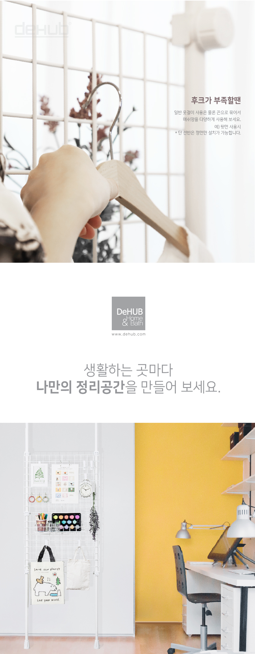 상품의 상세 설명 이미지