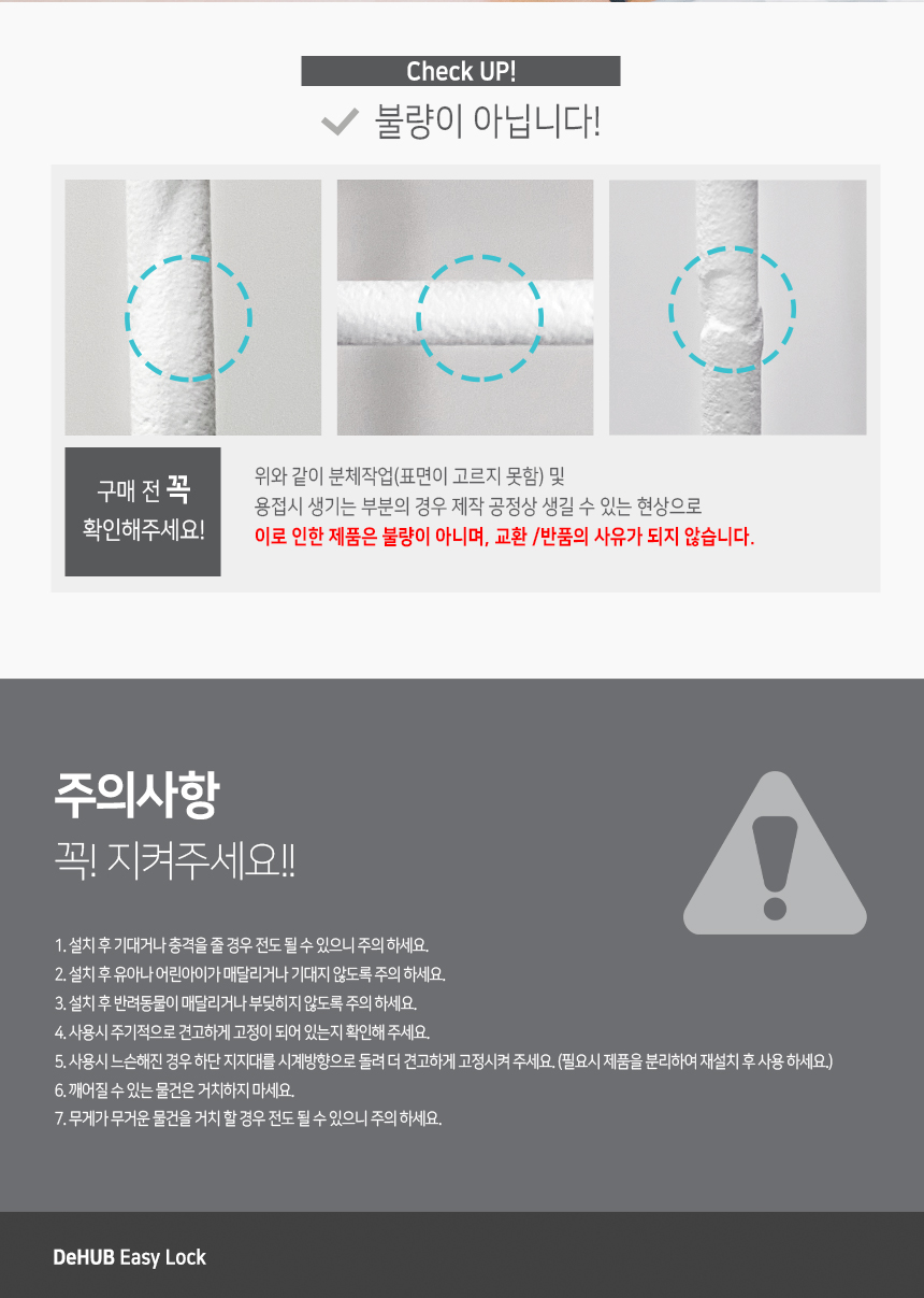 상품의 상세 설명 이미지