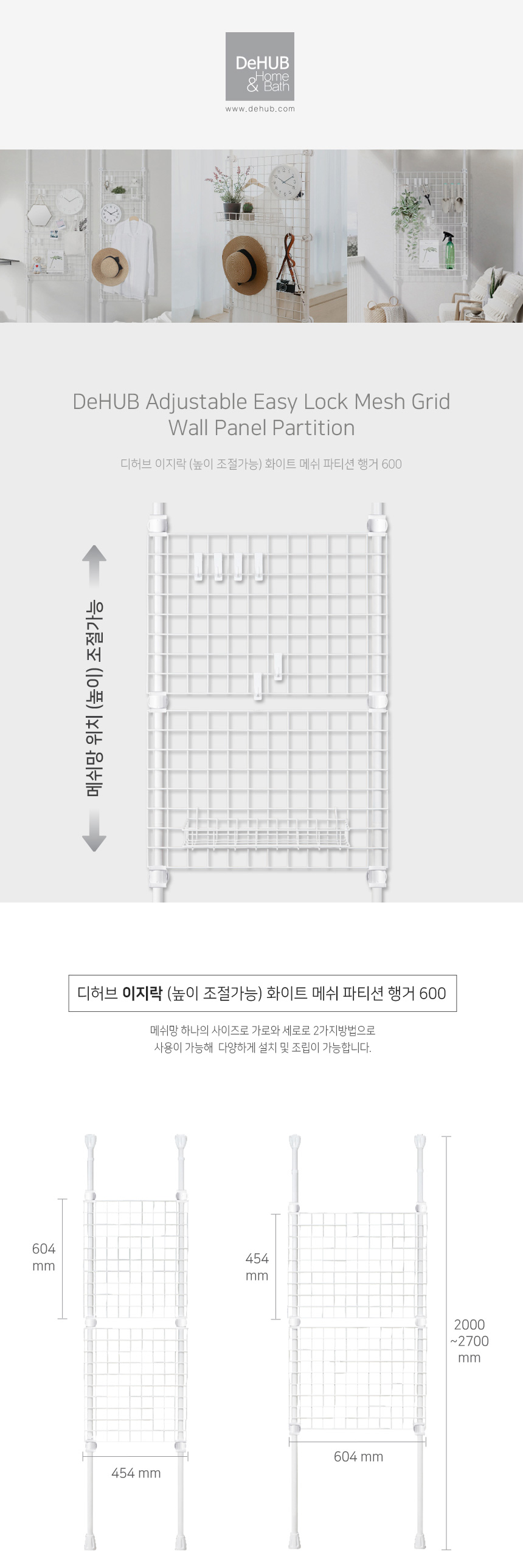 상품의 상세 설명 이미지