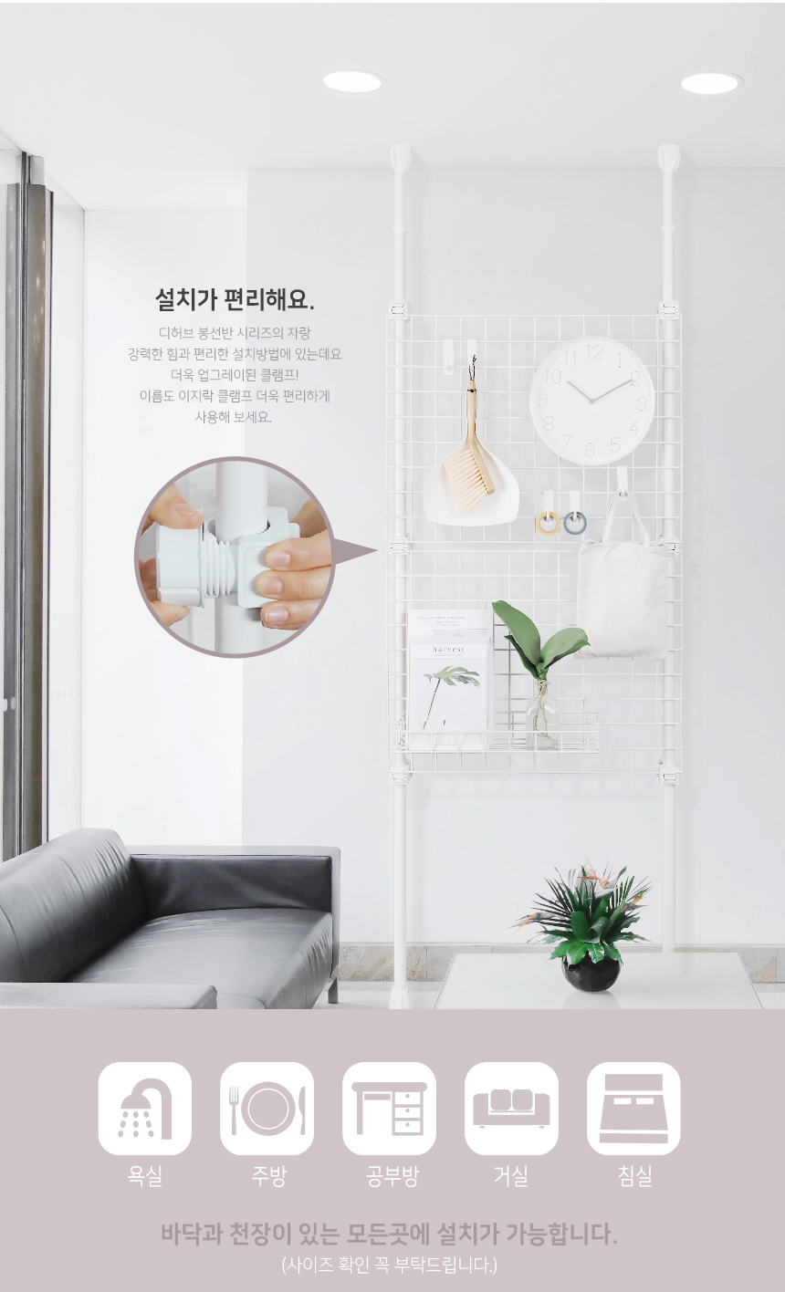 상품의 상세 설명 이미지