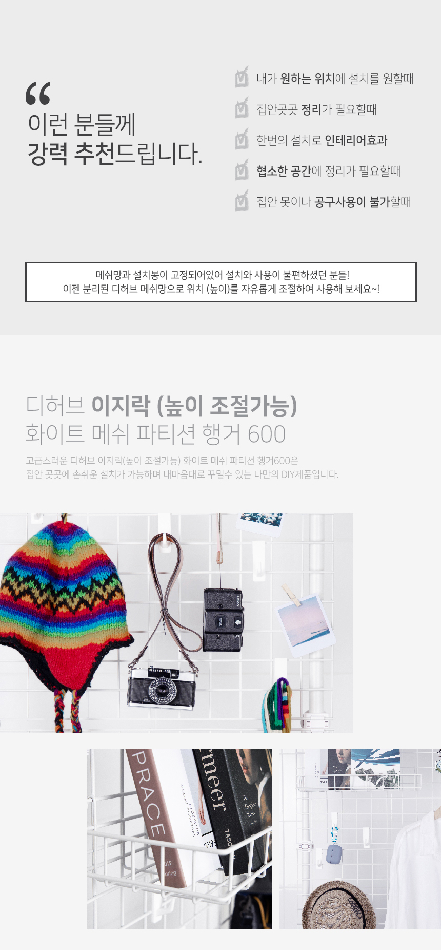 상품의 상세 설명 이미지